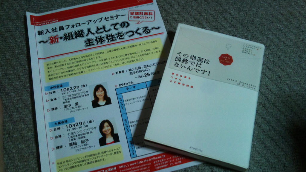 2010-10-30 20.40.45.jpg